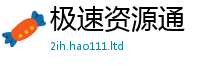 天天彩澳门天天彩今晚和2025年正版资料免费最新版本